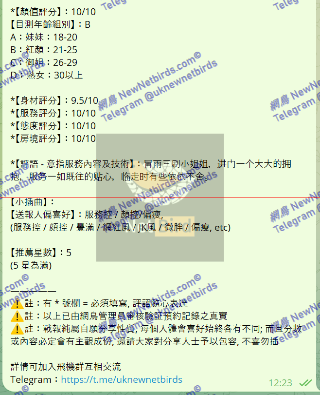 戰號 475 2.png